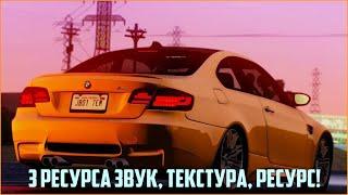 Ресурсы для сервера MTA #1 / Звук карты, текстуры автосалона JDM, спидометр (Синий)