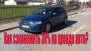 Аренда авто в Черногории. Audi A3,2010 Без залога и франшизы