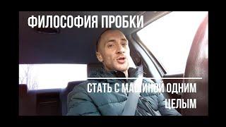 Как научиться управлять автомобилем