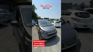 Honda Freed привезли за 2 недели Владивосток АВТО ПОД ЗАКАЗ 12.07.2024#shorts#автозаказ #автоподбор