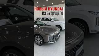 HYUNDAI GRANDEUR!ЛУЧШИЙ АВТОМОБИЛЬ ГОДА?БИЗНЕС КЛАСС ПО КОРЕЙСКИ! #hyundai #корея #авто