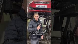 Состояние Kia Venga через 9 лет обработки KROWN #krown #антикор #авто #shorts #kia #защитакузова