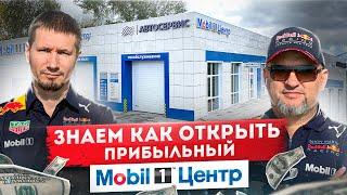 Как открыть прибыльный автосервис без франшизы?