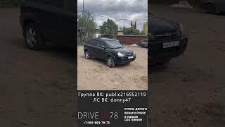 Срочный выкуп авто в любом состоянии! Hyundai Tucson #shorts