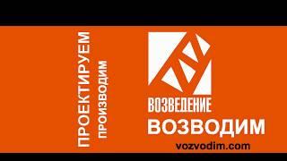 Здание 13х15 метров (Автосервис, гараж, автомойка)