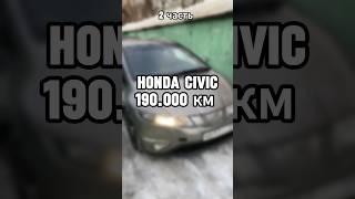 Как думаете сколько стоит такой автомобиль?