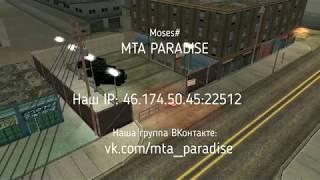 MTA PARADISE | MTA:SA Server