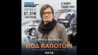 Как почистить автомобиль после зимы