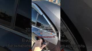 Авто в кредит без первоначального взноса Астана. Avtodiller.kzW/a 87075048962 Натали