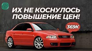 АВТОМОБИЛИ за 400К / БЮДЖЕТНЫЕ и НАДЁЖНЫЕ АВТО на АКПП #топавтомобилей #автоподбор