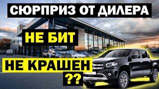 Новый БИТЫЙ автомобиль у дилера | Как проверить машину в автосалоне