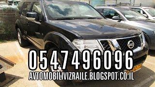 Продажа бу автомобилей - Купить авто в Израиле, Внедорожник Nissan Pathfinder