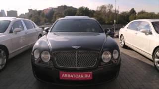 Прокат автомобилей без водителя Bentley / Бентли