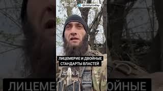 Наемник ВСУ назвал Украину террористом