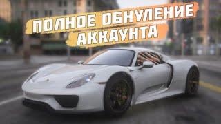 СЛИЛ ВСЁ ИМУЩЕСТВО В ГОС И СЛИЛ В КАЗИНО / SMOTRA RAGE GTA 5