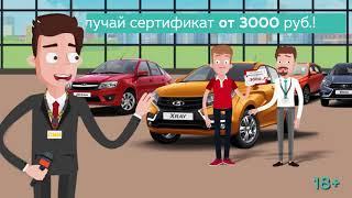 Зарабатывай с Форвард-авто!