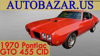 Американский мускул кар 1970 Pontiac GTO 455 CID видео. Тест драйв 1970 Понтиак Гто на русском.