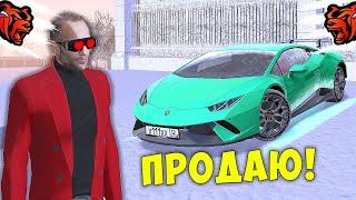 КАК ПРОДАТЬ МАШИНУ НА БЛЕК РАША! BLACK RUSSIA!