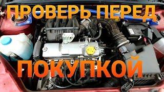 КАК КУПИТЬ ПРАВИЛЬНУЮ  ЛАДУ ГРАНТА ФЛ (lada granta FL2019-2020) В ПОИСКАХ ИДЕАЛЬНОЙ....