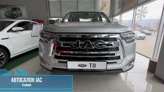 JAC HONDA Автосалон новых автомобилей в Тбилиси.