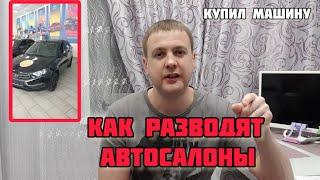 КАК ВЕРНУТЬ ДЕНЬГИ ЗА ДОПОЛНИТЕЛЬНУЮ ГАРАНТИЮ НА АВТОМОБИЛЬ И СТРАХОВАНИЕ ЖИЗНИ