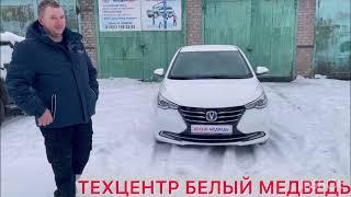 Changan Alsvin 2023 год. Настоящее китайское ведро.