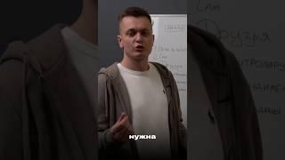 Брать сотрудников на рутинные задачи | Шкред Николай | WikkeoAcademy #shorts #шортс #рекомендации