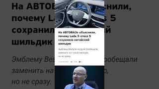 Рации и автомобили второй армии мира - аналогов нет