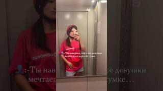 Сколько лет нужно отработать в Самокате, чтобы купить новую машину?#shortsvideo#самокат#доставка