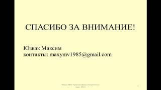 Практика Конституционного Суда по налогам за 2020 / Constitutional Court on taxes for 2020