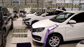 АВТОМОБИЛИ С ПРОБЕГОМ И НОВЫЕ!!! ЯНВАРЬ 2024!!!