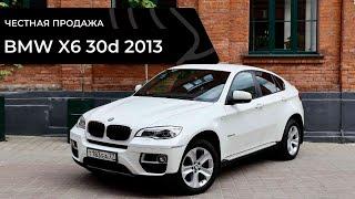 Честная продажа BMW X6 E71 30d (для авито)