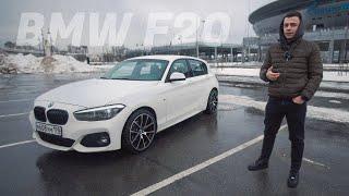 ВХОДНОЙ БИЛЕТ В МИР BMW! Обзор BMW F20!