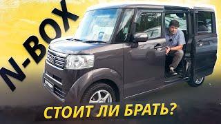 Много неочевидных плюсов, но и минусы тоже присутствуют. Honda N-BOX | Подержанные автомобили