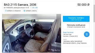 Как выбрать авто для перепродажи