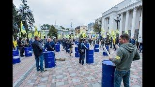 Бей барабан, под Радой продолжается митинг