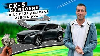 Какие автомобили заказывают с Японии (автозаказ)