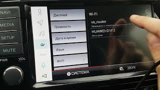 Подключение wi-fi у яндекс.авто