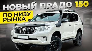 Аавтоподбор по низу рынка Toyota Land Cruiser Prado J150 / ЭКСПЕРТ АВТО