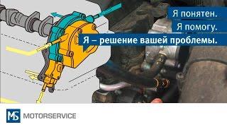 Вакуумные насосы -- Основные сведения - Motorservice Group