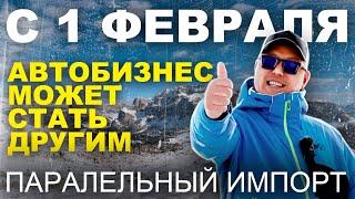 НОВОСТИ: Авторынок Киргизии / Утиль сбор / таможенные тарифы / ГЛОНАСС