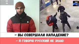 Задержаны гости столицы, напавшие на полицейских в московском метро