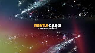 Rentacars Аренда авто в Алматы, Астане, Шымкенте