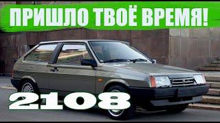 Ваз 2108 - Автомобиль или Хлам? Lada Sputnik