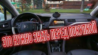 Почему я продал Ситроен Ц5 2? Минусы б/у Citroen C5 II с пробегом