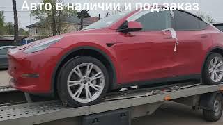 Очередные авто прибыли для клиентов. 8-901-543-67-60