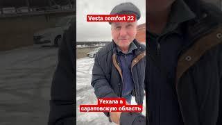 Заказал автомобиль в экспресс авто. купил с хорошей скидкой из саратовской области ￼