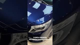 С PLENZA PREMIUM, Ваш автомобиль будет ярче других. 250 микрон  защиты и блеска! #plenza #wrapcar