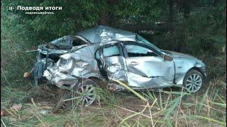 04.09.2021г - в Тверской области водитель автомобиля Lexus съехал в кювет и врезался в дерево.