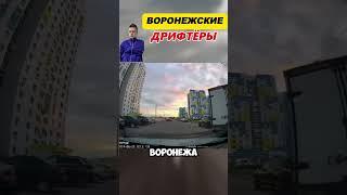 ДРИФТЕР на БМВ понтанулся и... #авто #дтп #shorts